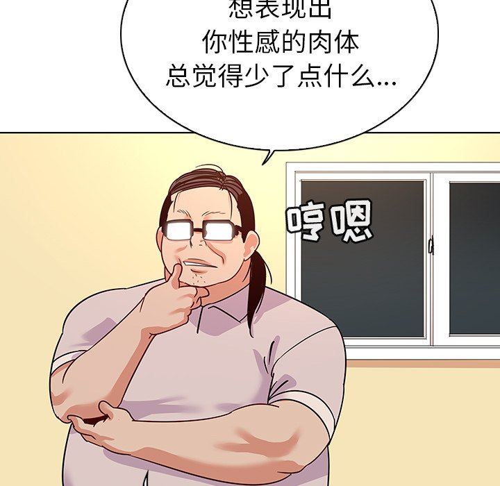 第59話-要不要在车上来一发-第25頁