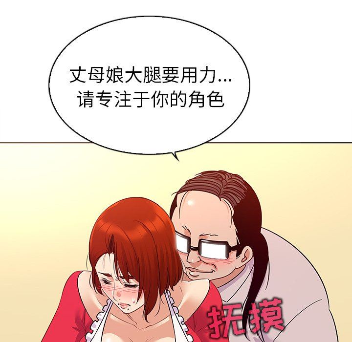 18-兩個女人的較量-第2頁