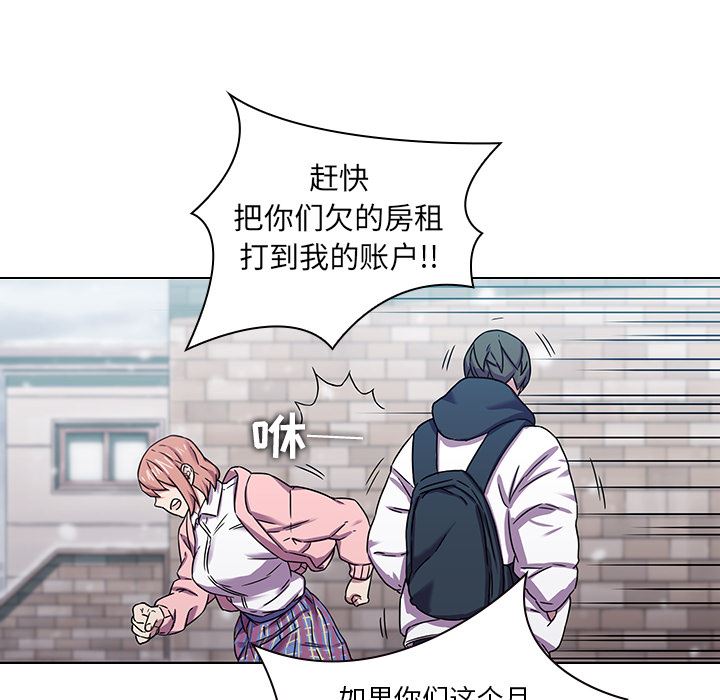 第35話-想染指恩潔的鹹豬手-第15頁