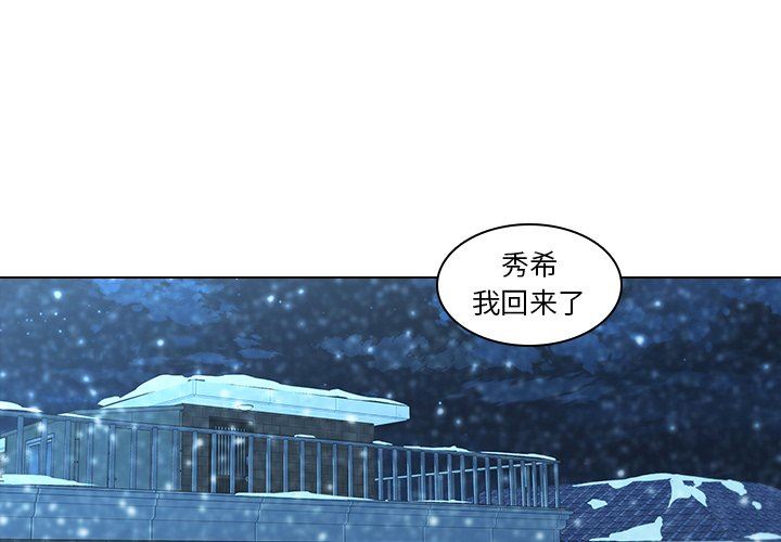 第14話-第1頁