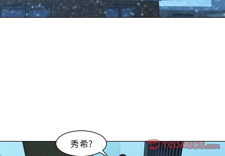 第14話-第1頁
