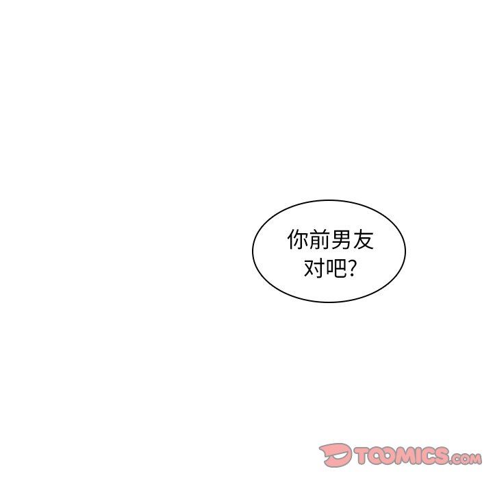 第30話-第32頁