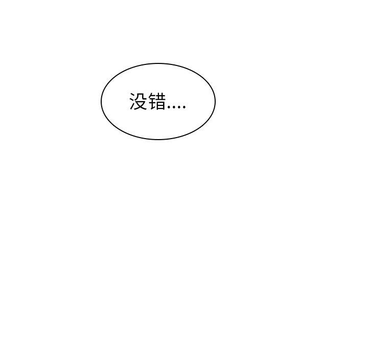 第30話-第32頁