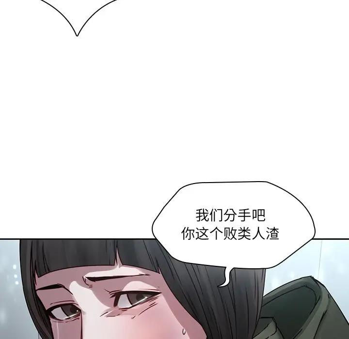 第13話13-第7頁
