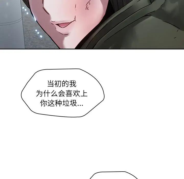 第13話13-第7頁