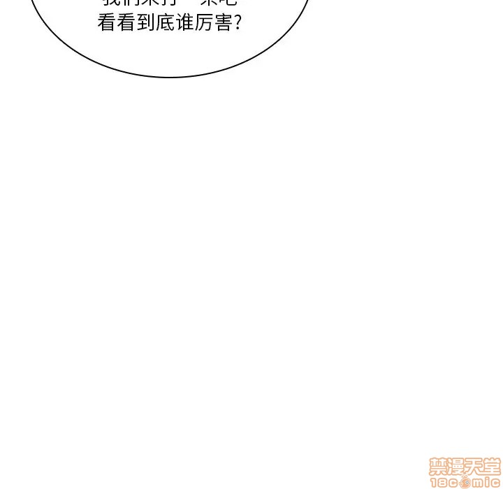 第4回-第9頁