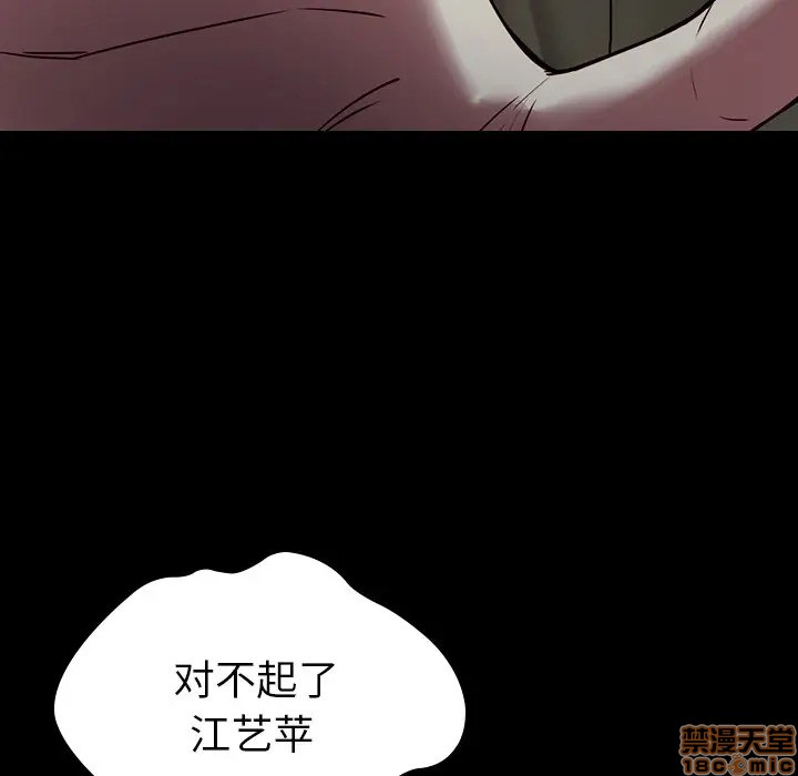 第3回-第1頁