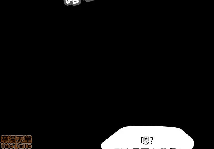 第54話-第56頁