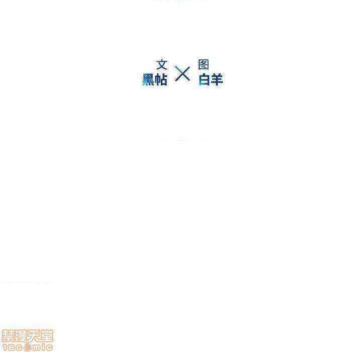 第42話42-第27頁