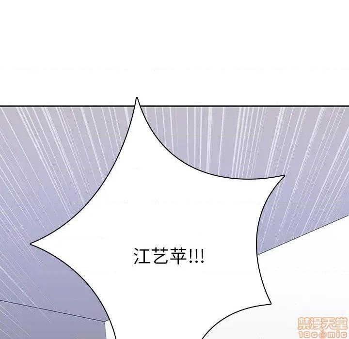 第42話42-第27頁
