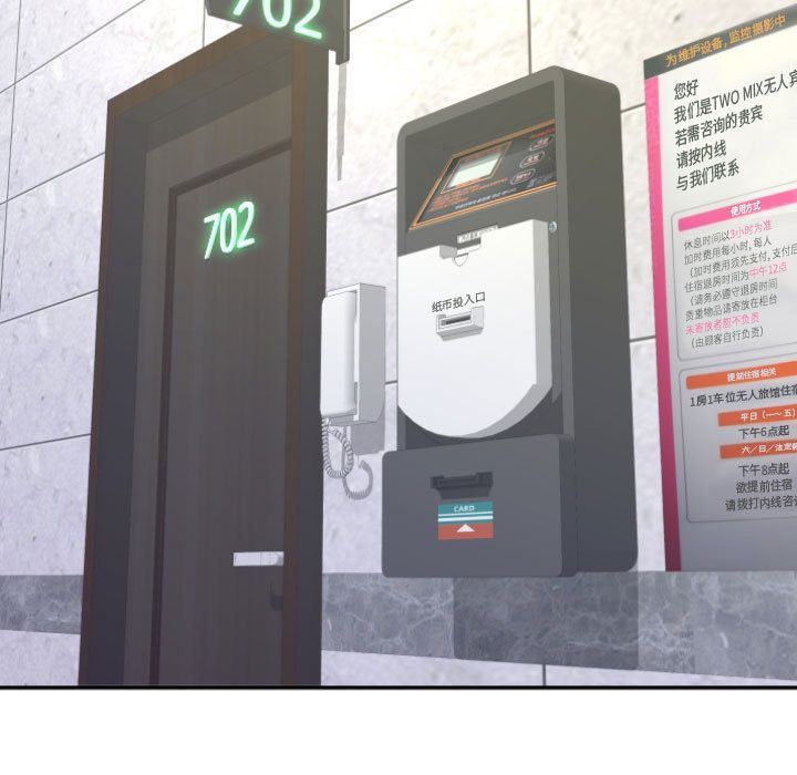 第5回-第14頁