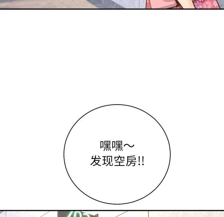 第5回-第14頁