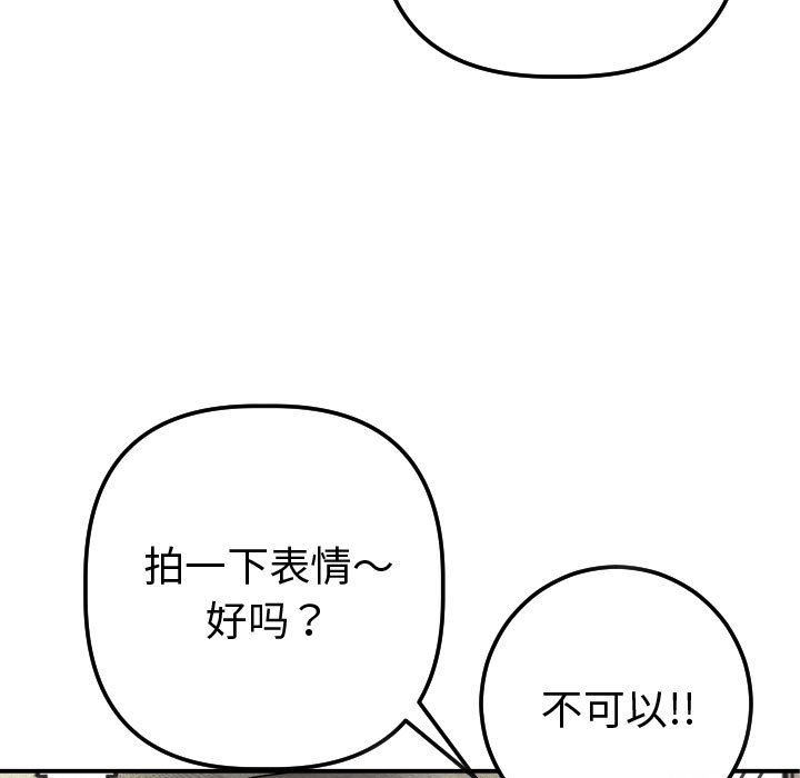 :第13話-第58頁