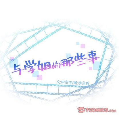 :第15話-第12頁