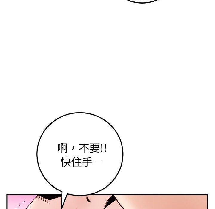 第16話-第17頁