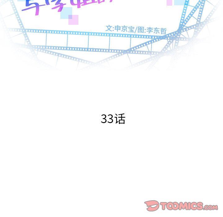 第5回-第15頁
