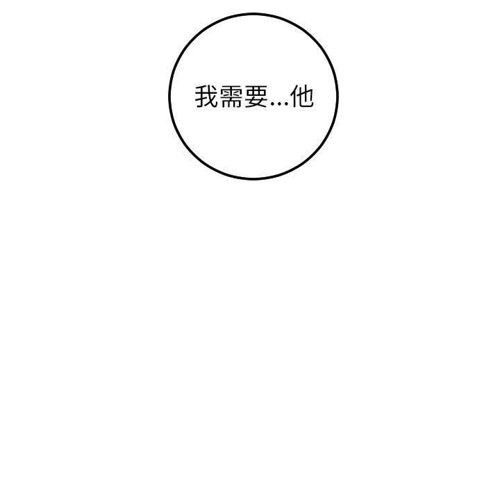 第46話-第54頁