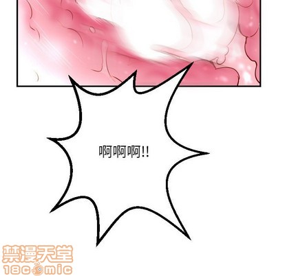 第47話|第47章-第34頁
