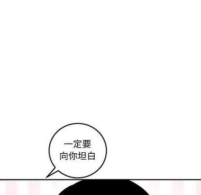 第9話第9話-第62頁
