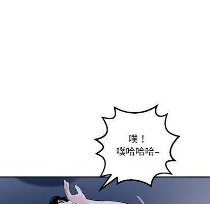 第4回-第22頁