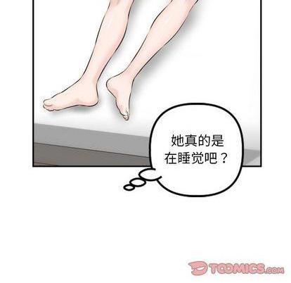 第5回-第1頁