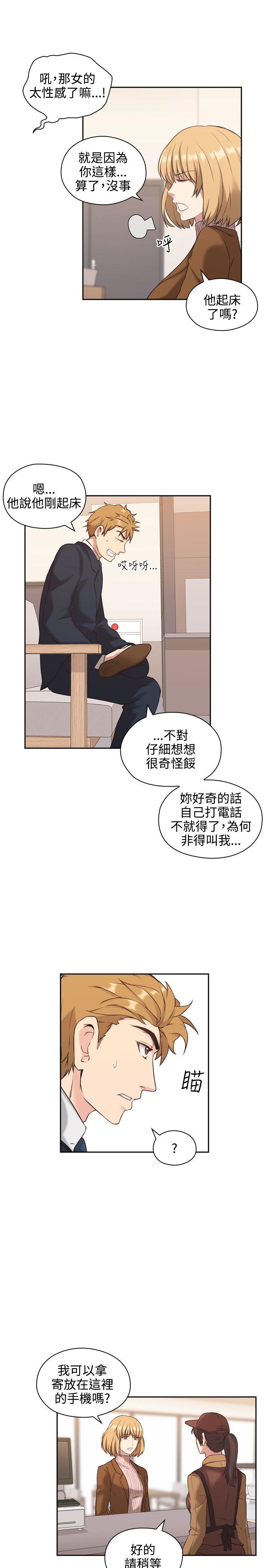 第1話-第18頁