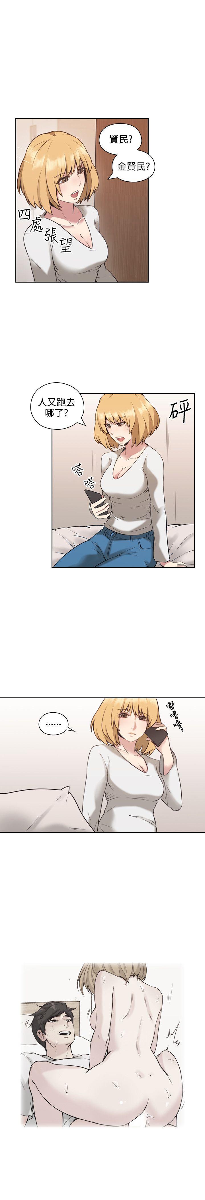 第9話-第18頁