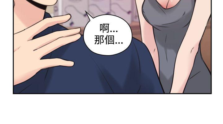 第15話-第19頁