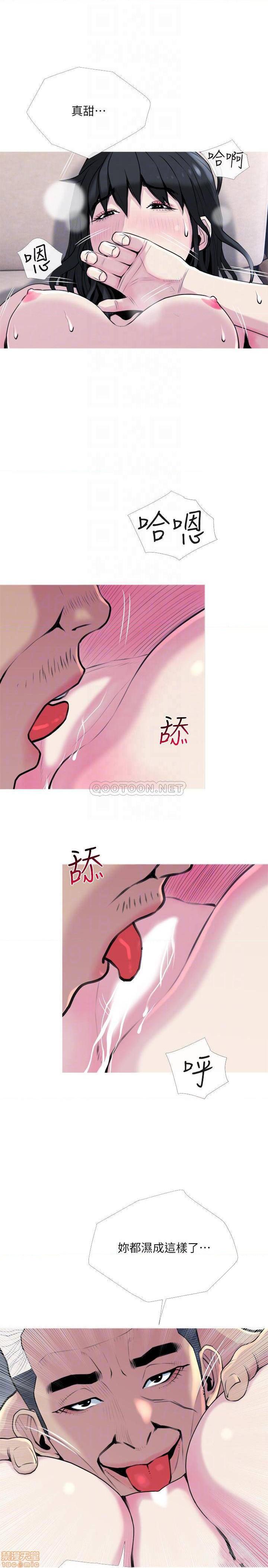 第109話|第109章-第29頁