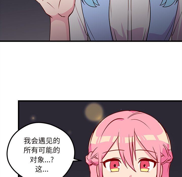 第7話7-第19頁