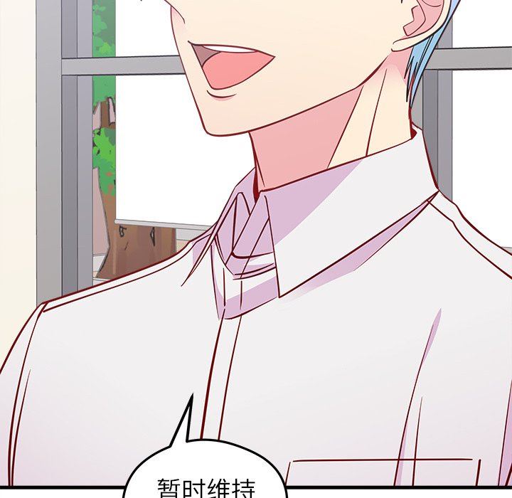 第46話-第17頁