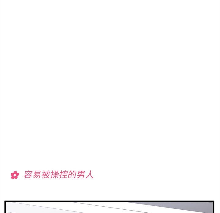 第50話-第13頁