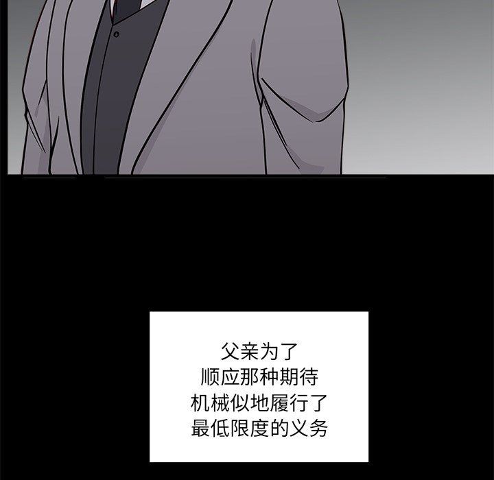 第52話-第4頁