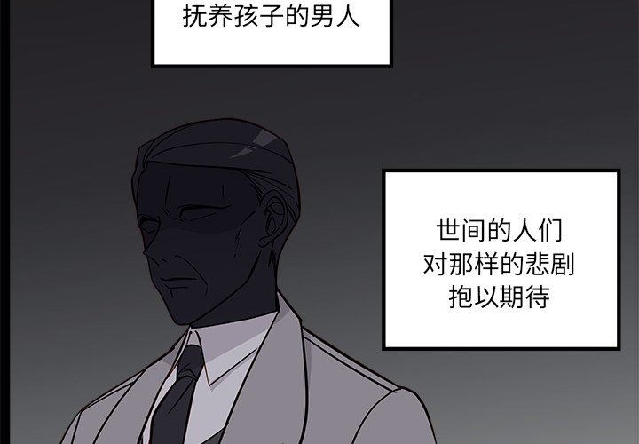 第52話-第4頁