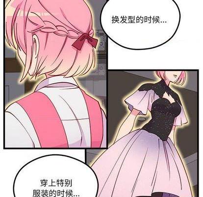 第72話-第20頁