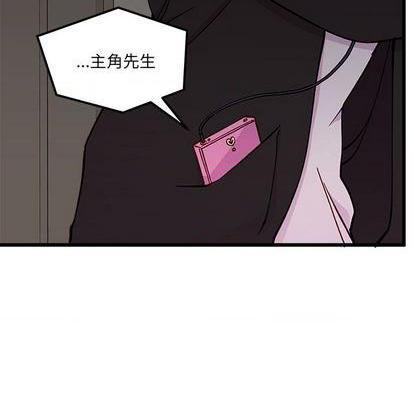 第19話 - 姊姊，妳不讓我進去喝杯水嗎?-第16頁