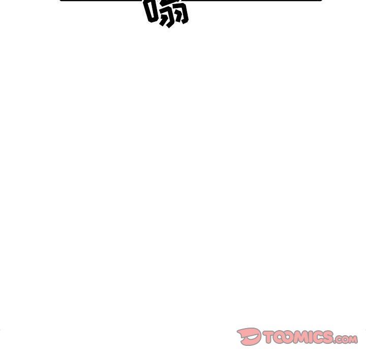 第57話-被馴服的女人和新的貨色-第26頁