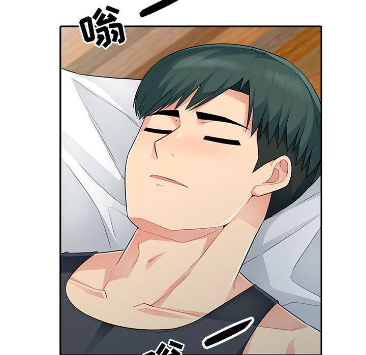 第57話-被馴服的女人和新的貨色-第26頁