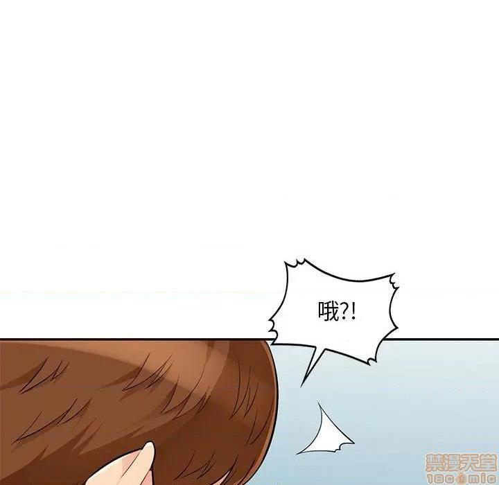 第46話46-第18頁