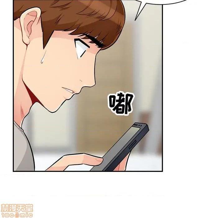 第46話46-第18頁