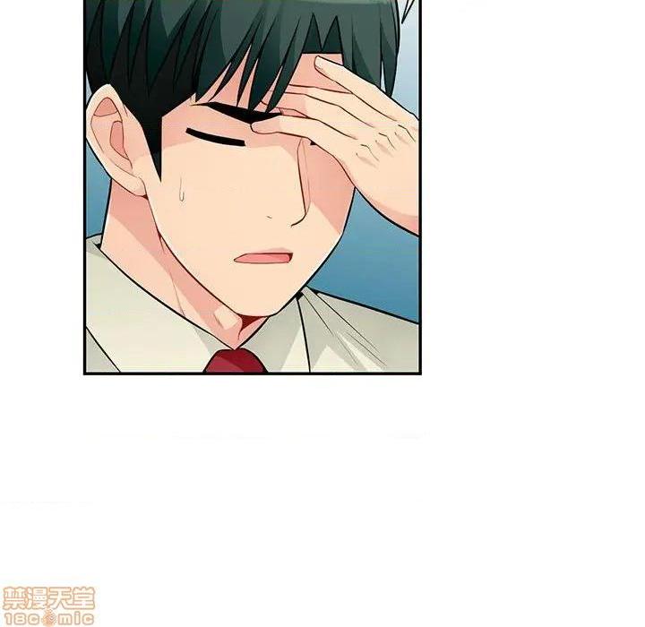第31話-我今天不回家了!-第19頁