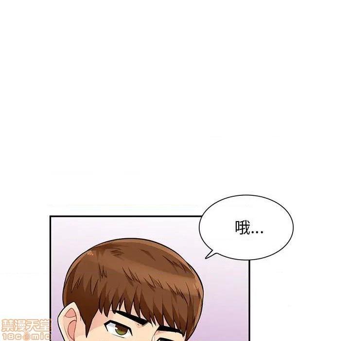 第65話-臣服在炫秀的男性魅力之下-第11頁