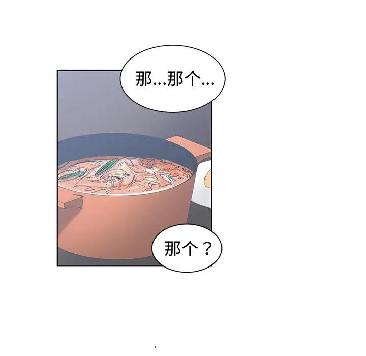 第 28 話-第39頁