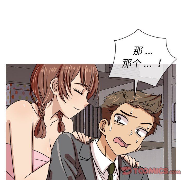 第32話32-第168頁