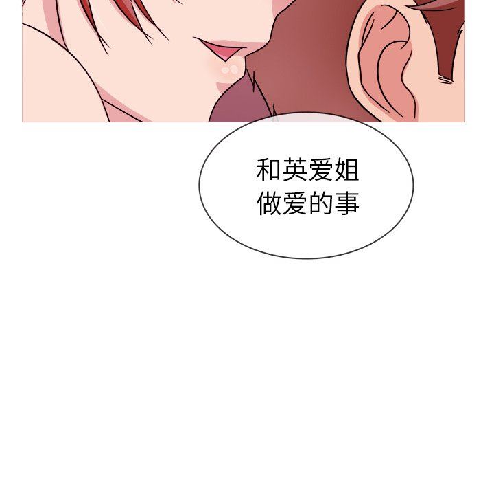 第32話32-第168頁