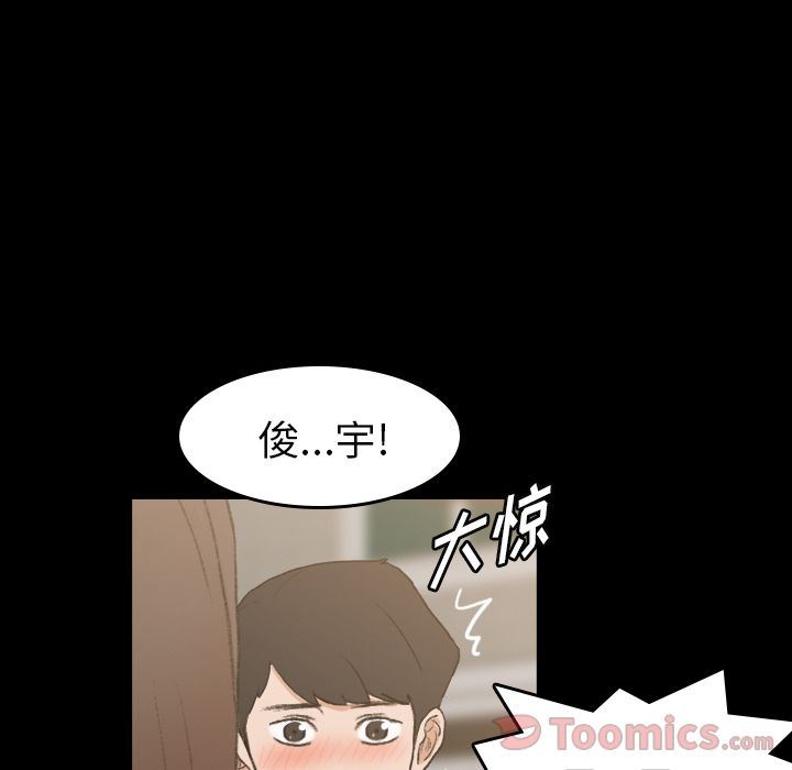 第54話-第41頁