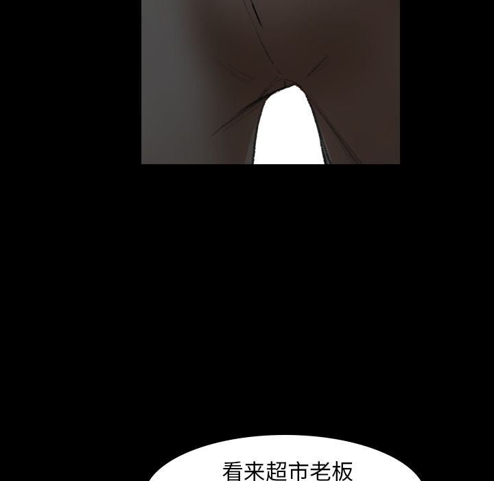:第9話-第58頁