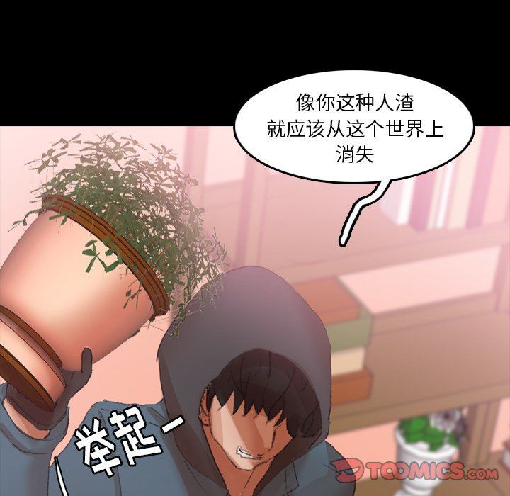 第6回-第13頁
