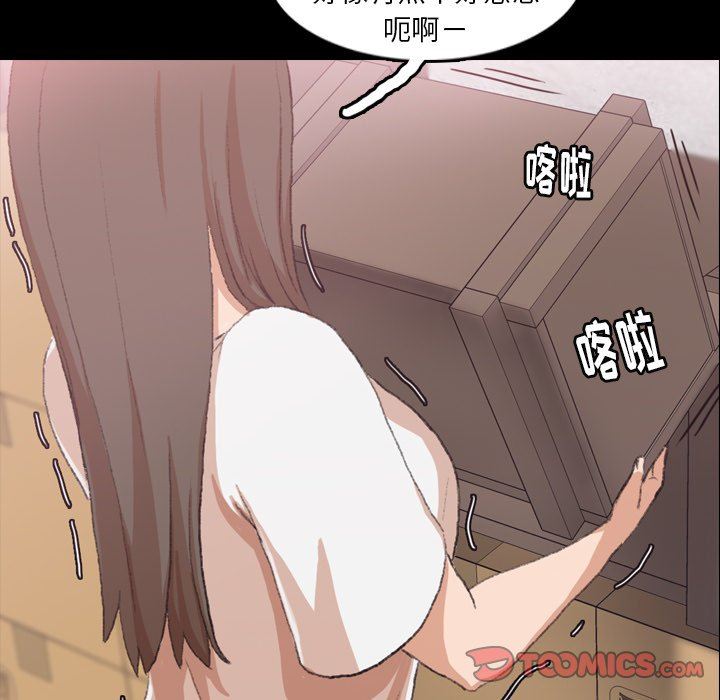 第38話38-第24頁