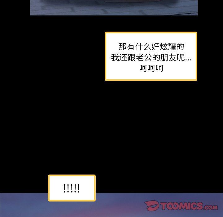 第7回-第20頁